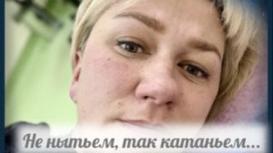 Очередной позор в лепешках