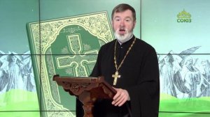 Евангелие 6 февраля. Иисус сказал: оставьте ее; что ее смущаете? Она доброе дело сделала для Меня