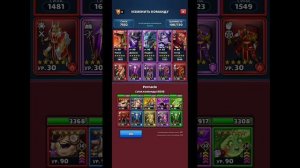 Империя Пазлов. Война "Мощное усиление" с "Not so savage wolves" 04.02.26