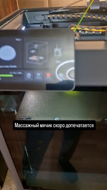 Производим массажные мфр мячики из пластика Tpu 95