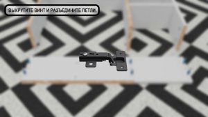 Видеоинструкция Шкаф Милан 2