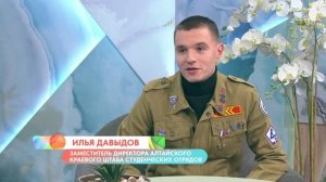 Как стать вожатым в 2026 году? Катунь 24