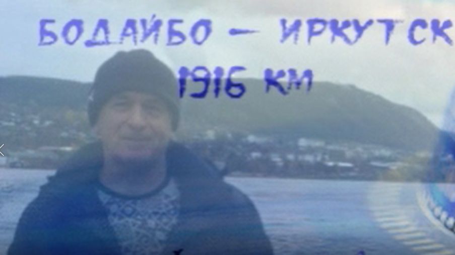 Бодайбо-Иркутск часть 1