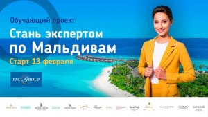 2023. Мальдивы. JA Manafaru 5*
