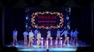 18. Отчетный концерт 2026"Русские корни"|Блок 2|Триаш 24| Богачёв Денис