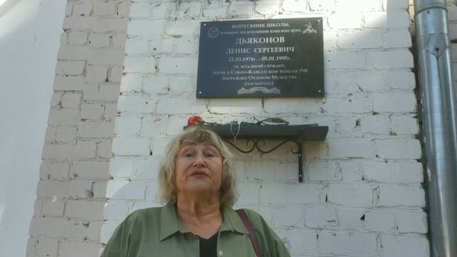 Слово матерям: говорит Марина Александровна Дьяконова - мама погибшего в Чечне Дениса Дьяконова