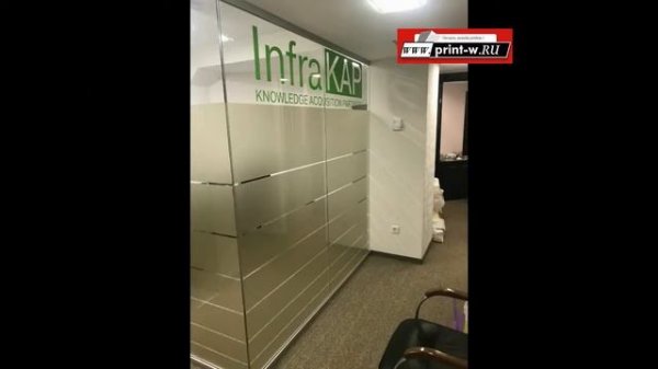 Монтаж пленки компанией Print-w.ru