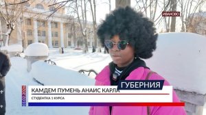 Русская зима для африканцев удовольствие или испытание