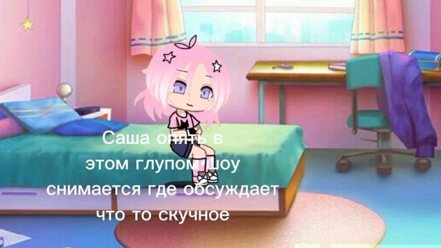 чо это смотреть онлайн