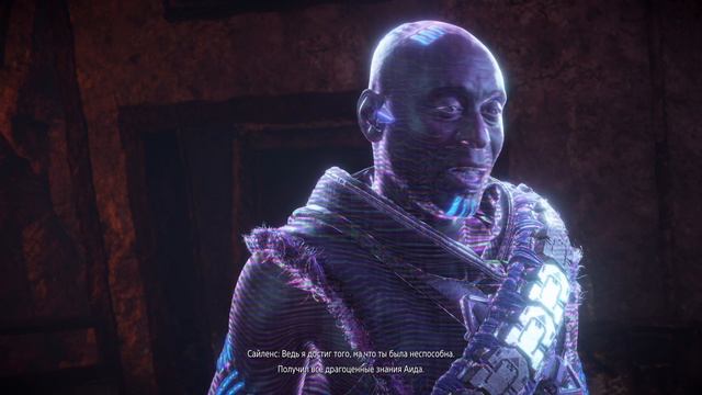 Horizon Запретный Запад часть 4