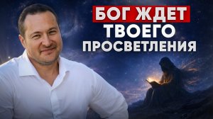 Простые но явные признаки того, что вы готовы просветлеть