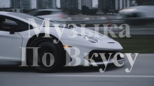 Музыка в машину