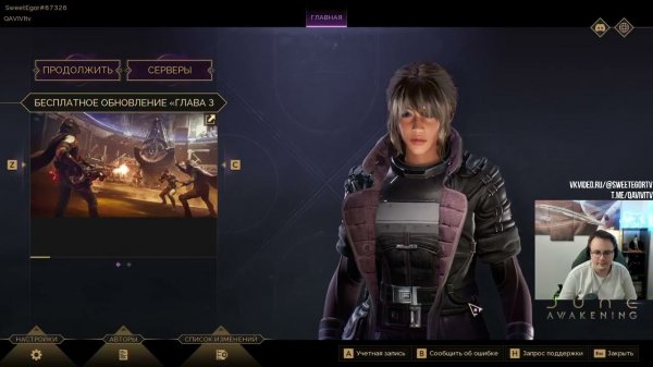 Dune Awakening! Третий Сезон! Смотрим сюжет! Часть 666 ⭐ Подпишись! ⭐