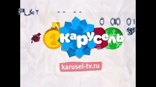 Карусель 2014