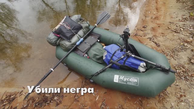 Один на реке смотреть онлайн