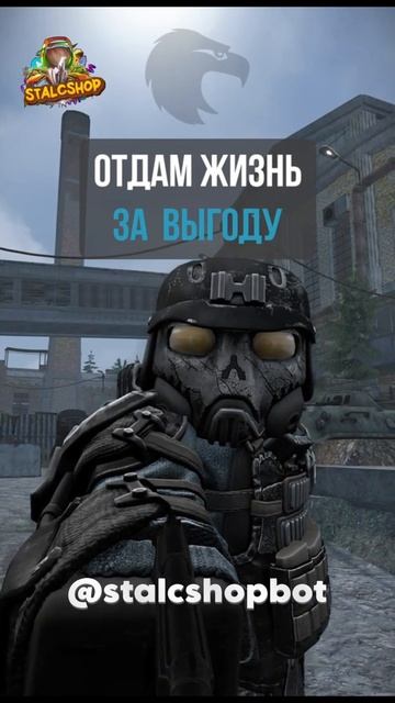 СТАЛКРАФТ | STALCRAFT MEMS смотреть онлайн