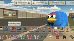 Как сделать скин КАР-КАРЫЧА из Смешариков в чикен ган