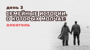 Свой сценарий: как перестать всех спасать и начать жить?