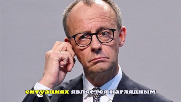 Bild: в Саудовской Аравии микроавтобус делегации Мерца попал в ДТП