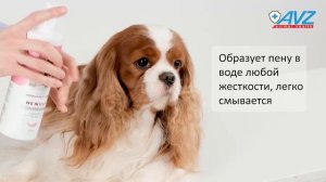 Нежный шампунь гипоаллергенный для кошек и собак, 400 мл