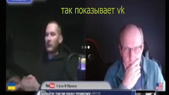 Как у меня показывает видео вражий ЮТУП и отечественный VK /5 02 2026/