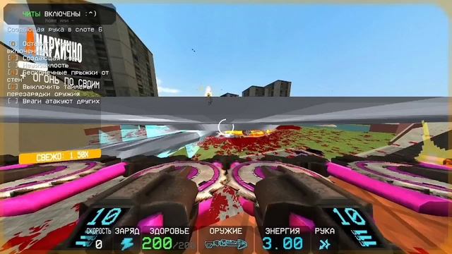 Треш и аннигиляции всего живого в Ultrakill #4 смотреть онлайн
