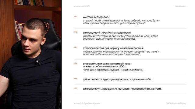 7 смотреть онлайн