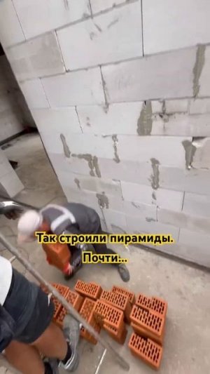 Логистика от предков.