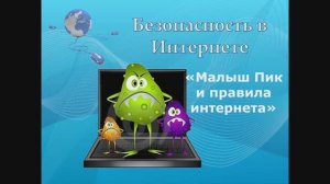 Булина О.Н., Елемена Е.В., Соболева П., Чинарова Е., Кудрявцев Т., ГБДОУ №15 Петродворцового района