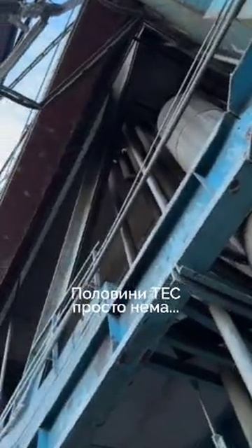 🔥 «Половины ТЭС просто нет» ДТЭК публикует масштабы разрушения Ладыженской ТЭС в Винницкой области смотреть онлайн