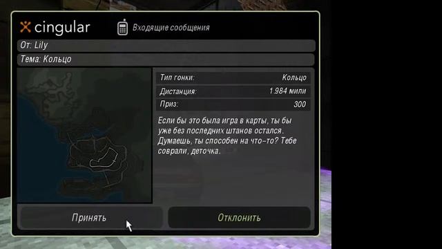НЕФОРСПИД АНДЕГРАУНД 2 ПРЕДСТАВЛЯЕТ ... ... ... смотреть онлайн