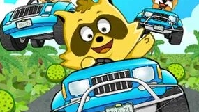 ЗВЕРЯТА ГОНКА