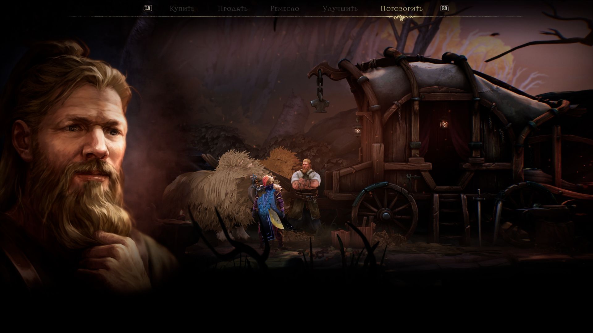 Mandragora. Whispers of the Witch Tree #28