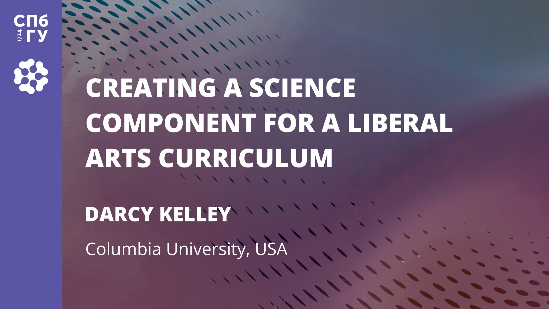Darcy Kelley "Creating a Science Component for a Liberal Arts Curriculum" смотреть онлайн