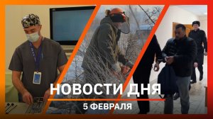 Новости Уфы и Башкирии 05.02.26: арест подростка, рубка деревьев и суд над экс-чиновником мэрии