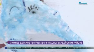Снежный зоопарк в детском саду Петербурга