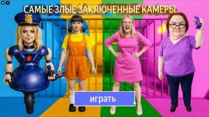 ПОЛИЦЕЙСКИЙ ПРОТИВ КУКЛЫ ИЗ КАЛЬМАРА, ЗЛАЯ МАМА БЕТТИ В РЕАЛЬНОЙ ЖИЗНИ? ОББИ все боссы #roblox