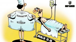 ВРОДЕ ВЫЗДОРАВЛИВАЮ - ЛБЗ 3.0  II МИР ТАНКОВ БЕЗ ЦЕНЗУРЫ II РАД НОВЫМ ПОДПИСЧИКАМ