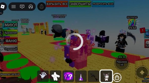 Играю Find At mi catio tower