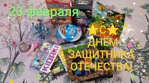 Обзор сюрпризов для мальчиков
