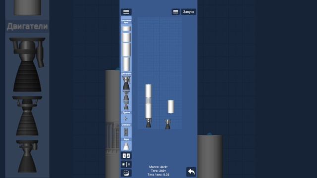 ракеты игра ⚽🏈