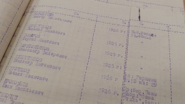 Блокадному братству будем верны