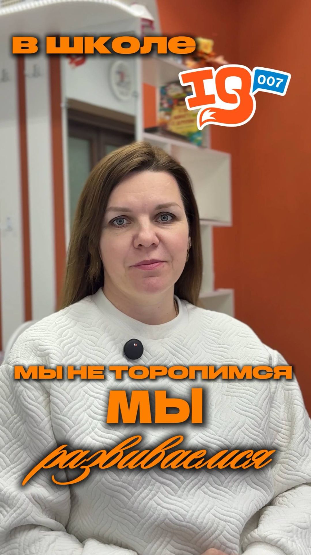 Школа IQ007 смотреть онлайн