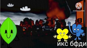 Preview 2 WordWorld Intro Effects