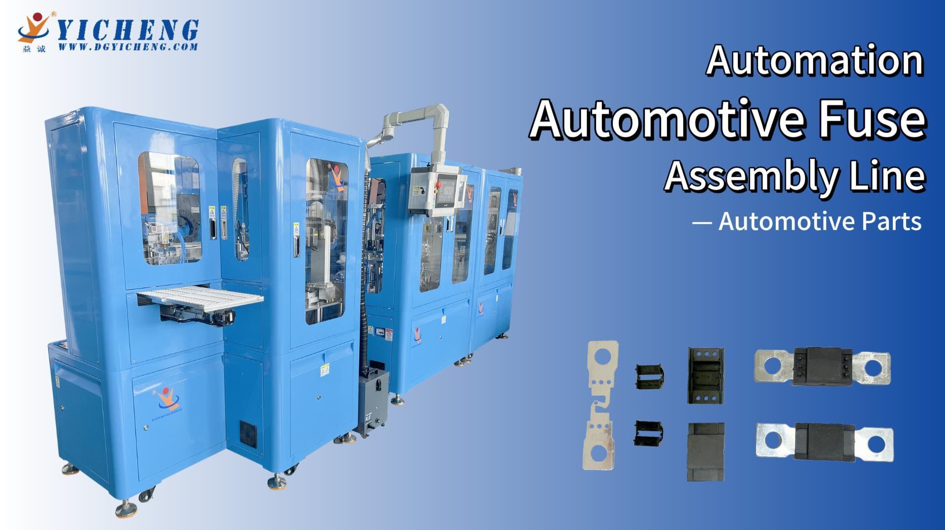 Революционные решения в области интеллектуального производства автомобильных запчастей