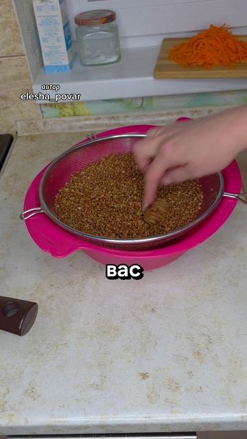 Плов из гречки или гречка по купечески смотреть онлайн