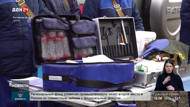 Подготовка к возможным паводкам смотреть онлайн