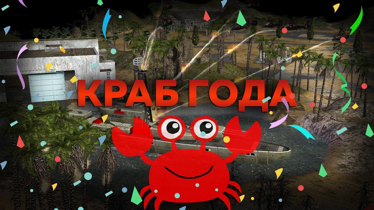 Номинация Краб года! Draft BOSS. Состав 2х2 как такое можно слить? | 30.12.2025 #969 смотреть онлайн