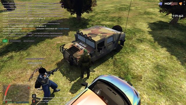 5EH7 Grand Theft Auto V 2026.02.05 - 13.51.46.02.DVR