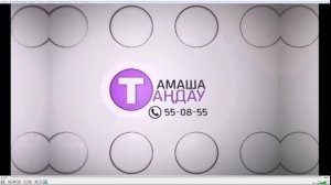 Начало эфира после профилактики (Ирбис (Павлодар, Казахстан), 05.02.2026)